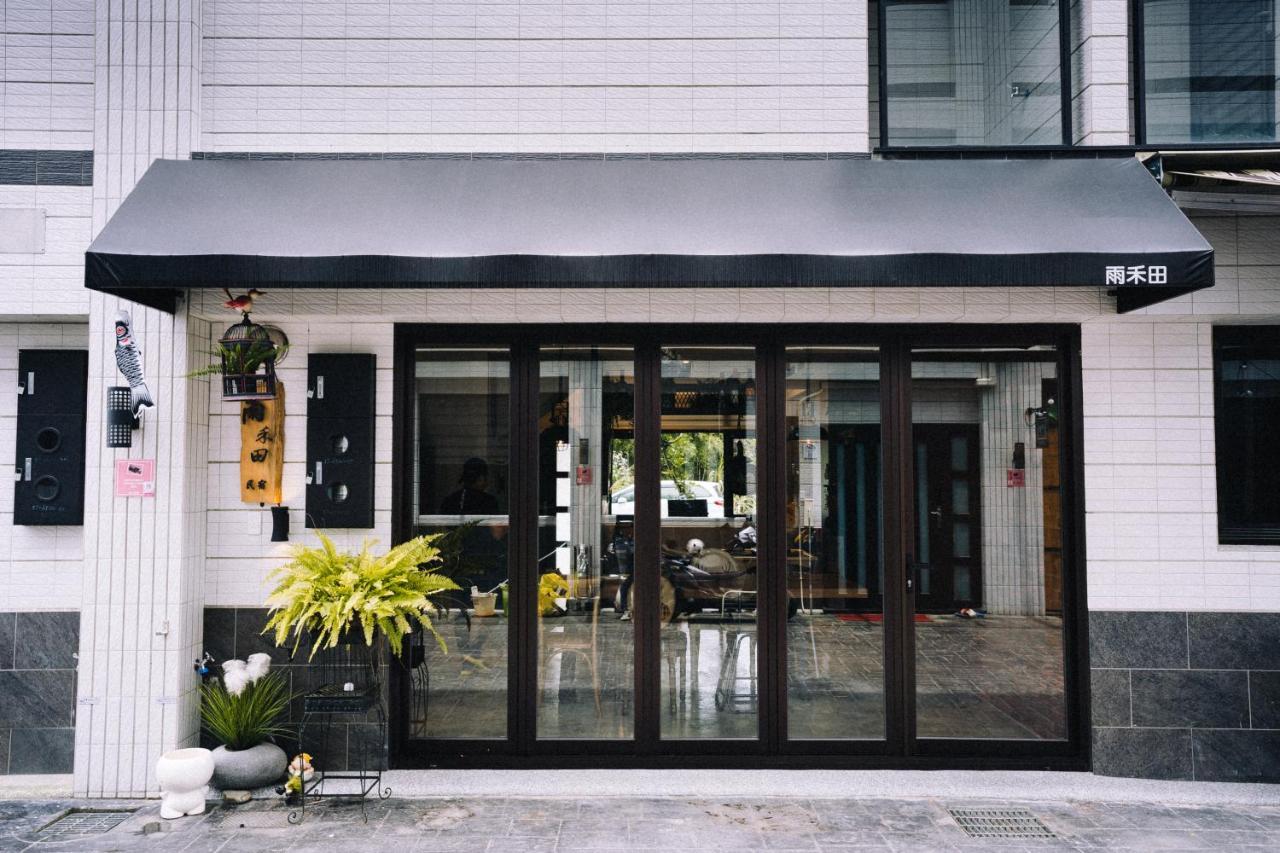 雨禾田 Apartment Sanxing Bagian luar foto
